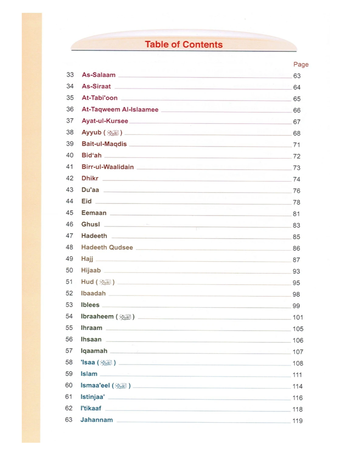 Une encyclopédie concise de l'islam pour enfants, par Al-Arabee Ben Razzouq
