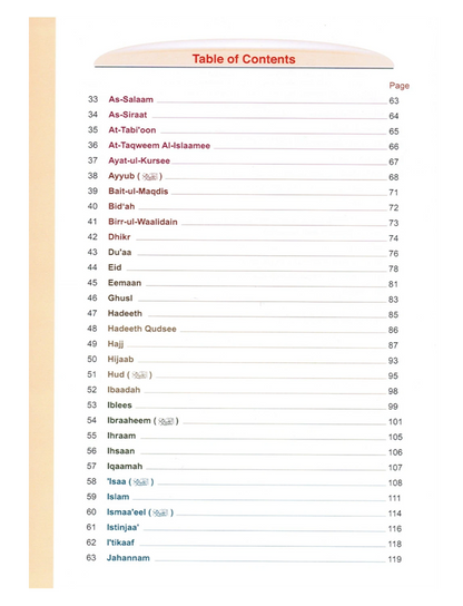 Une encyclopédie concise de l'islam pour enfants, par Al-Arabee Ben Razzouq