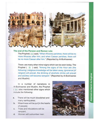 Une encyclopédie concise de l'islam pour enfants, par Al-Arabee Ben Razzouq