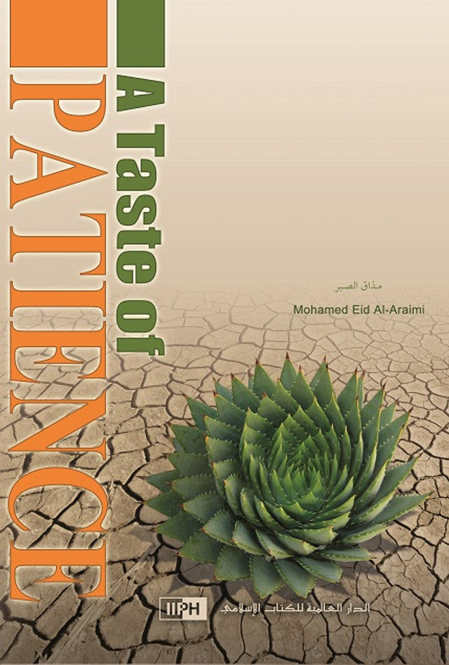 Un avant-goût de patience par Mohamed Eid Al-Araimi