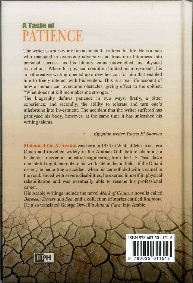 Un avant-goût de patience par Mohamed Eid Al-Araimi