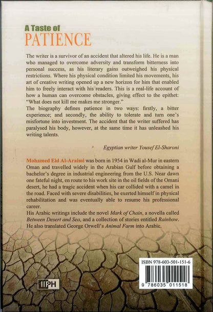 Un avant-goût de patience par Mohamed Eid Al-Araimi