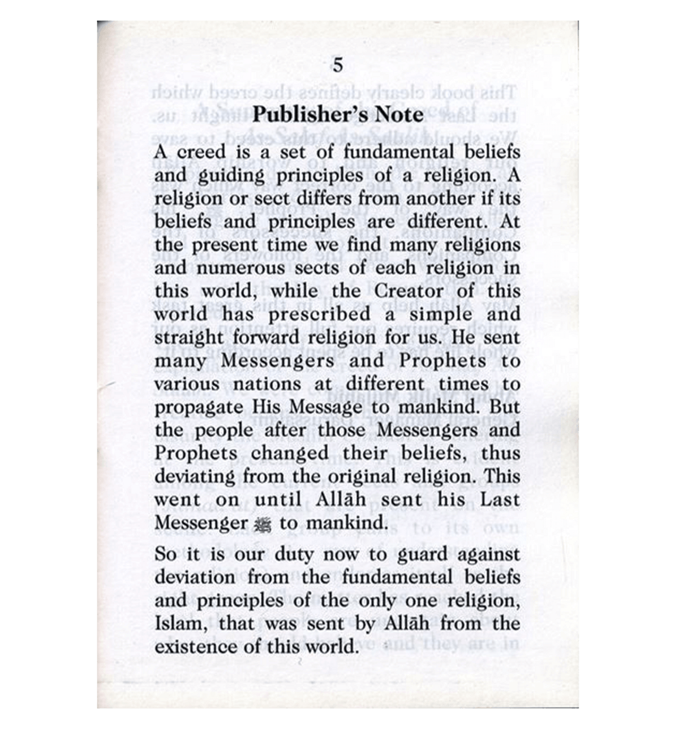 ملخص عقيدة السلف الصالح | عبد المالك مجاهد