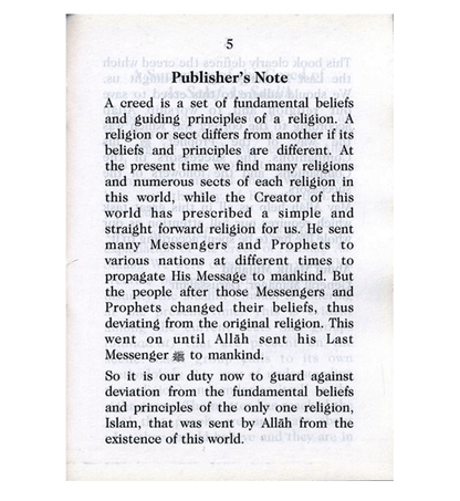 ملخص عقيدة السلف الصالح | عبد المالك مجاهد