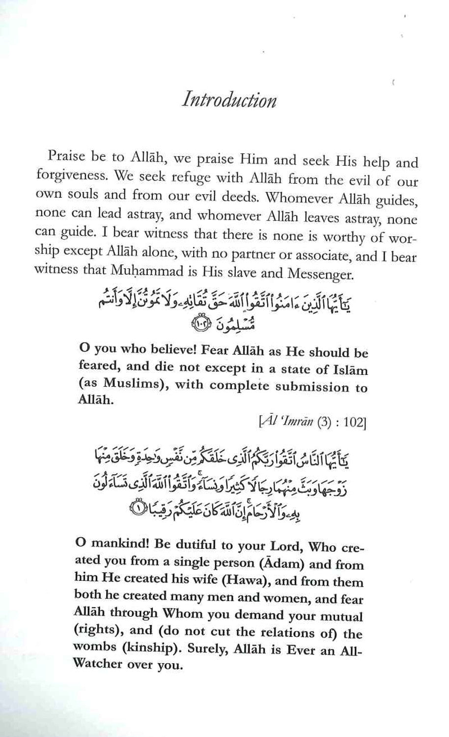 Conseils pour établir un foyer islamique | Daar Us Sunnah