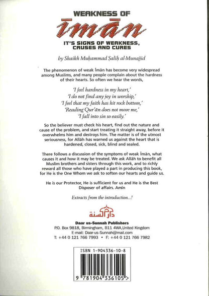 Conseils pour établir un foyer islamique | Daar Us Sunnah