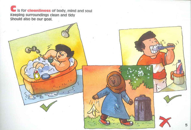 من الألف إلى الياء في الأخلاق – القيم الأخلاقية بقلم سانسيان خان