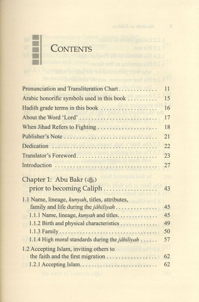 أبو بكر الصديق: حياته وأزمنته، تأليف علي محمد صلابي، دكتوراه.
