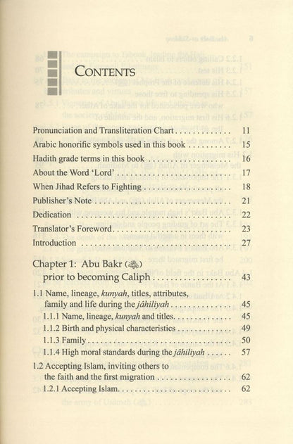 أبو بكر الصديق: حياته وأزمنته، تأليف علي محمد صلابي، دكتوراه.