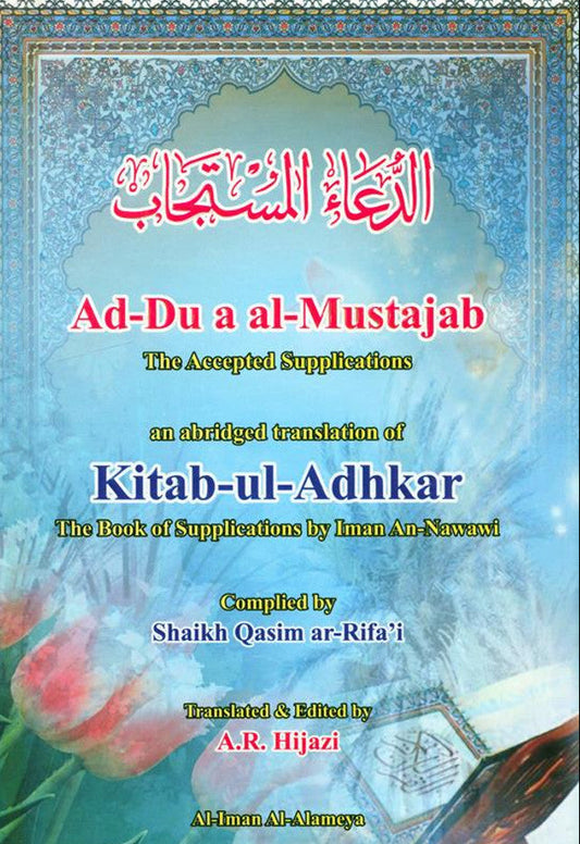 Ad-Duʿa al-Mustajab – The Accepted Supplications (English Islamic Dua Book) 1