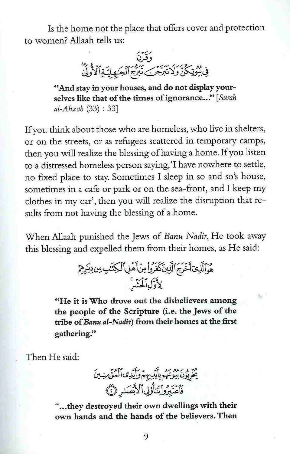 Conseils pour établir un foyer islamique | Daar Us Sunnah