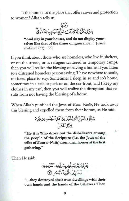 Conseils pour établir un foyer islamique | Daar Us Sunnah