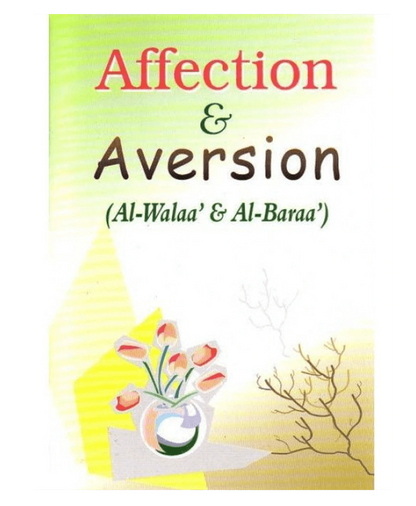 Affection et aversion 'Al-Walaa' et Wal-Baraa' | Abdul Malik Moudjahid