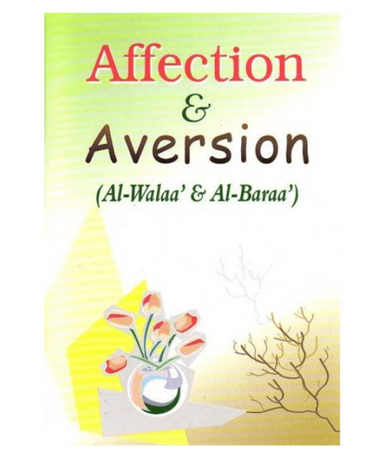 Affection & Aversion 'Al-Walaa' And  Wal-Baraa' | Abdul Malik Mujahid