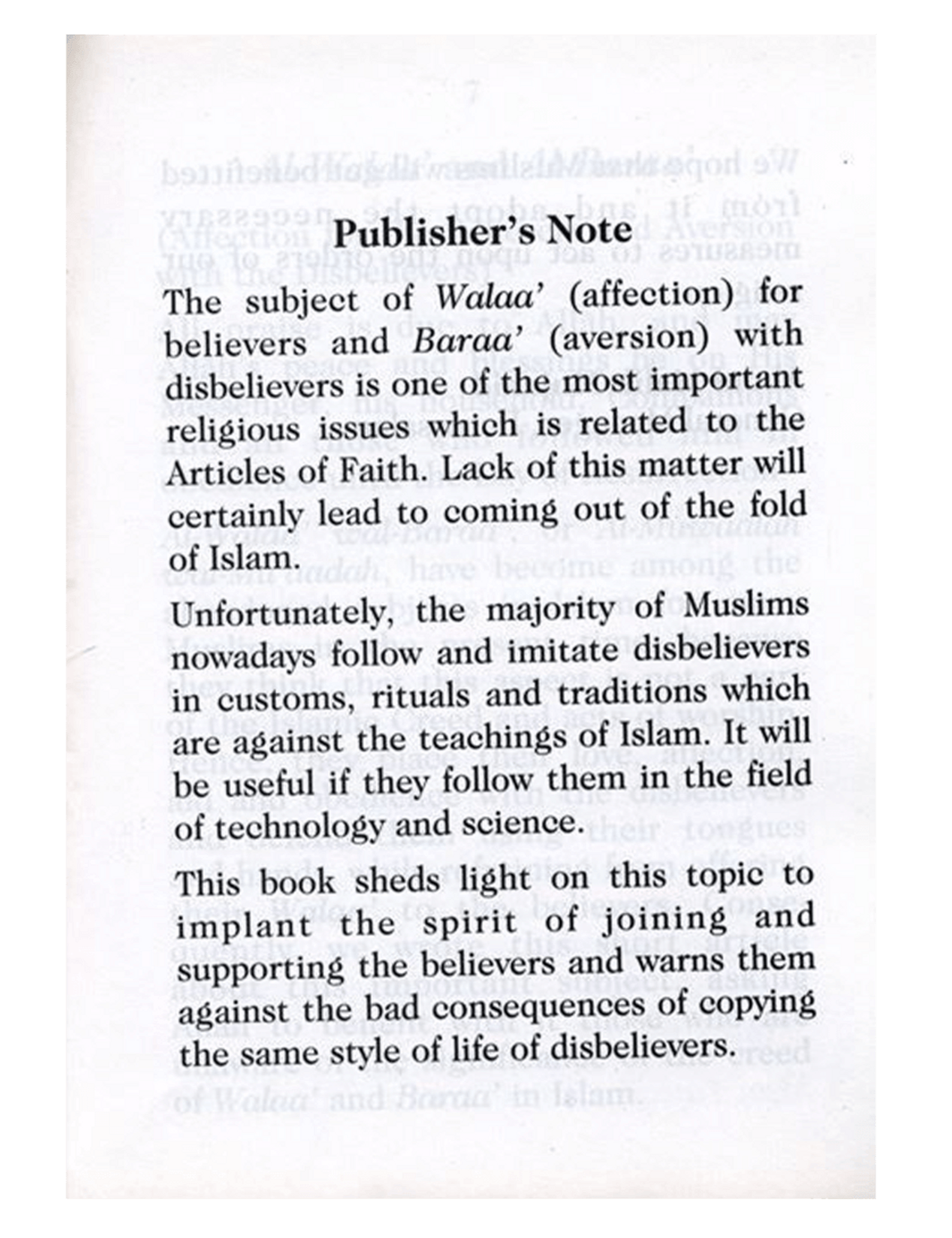 Affection et aversion 'Al-Walaa' et Wal-Baraa' | Abdul Malik Moudjahid