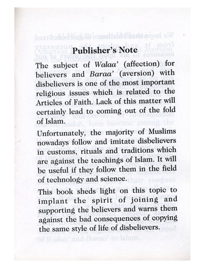 Affection et aversion 'Al-Walaa' et Wal-Baraa' | Abdul Malik Moudjahid