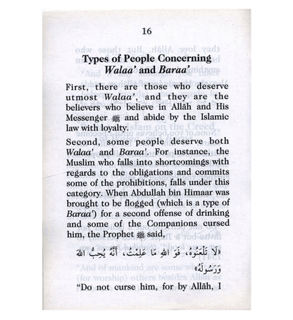 Affection et aversion 'Al-Walaa' et Wal-Baraa' | Abdul Malik Moudjahid