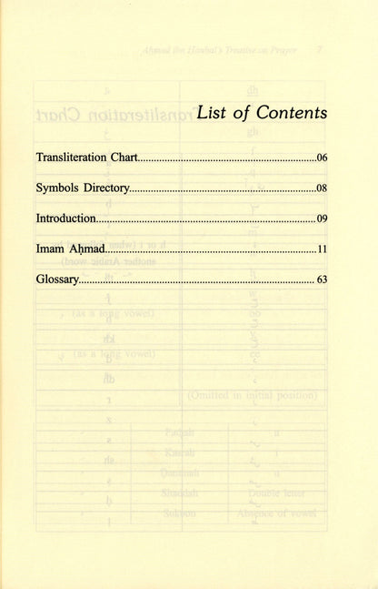 Ahmad Ibn Hanbals Treatise on Prayer (Salah)
