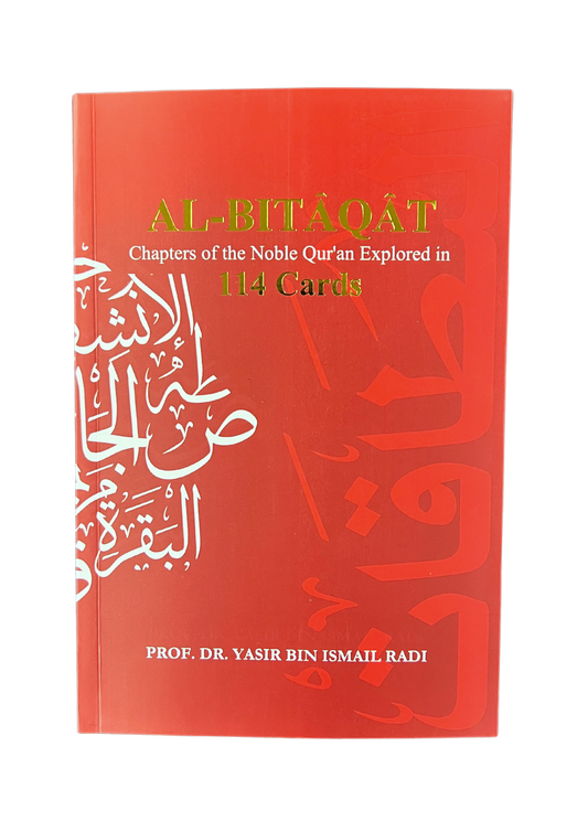 Al-Bitiqat- Chapters of the Noble quran By Dr Yasir Bin Ismail Radi