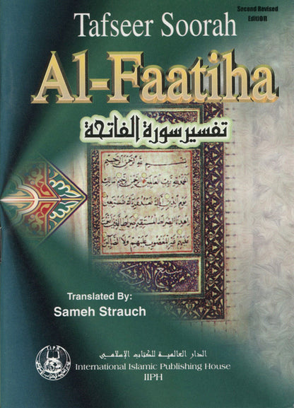Tafseer Soorah Al Faatiha : Poche grande taille