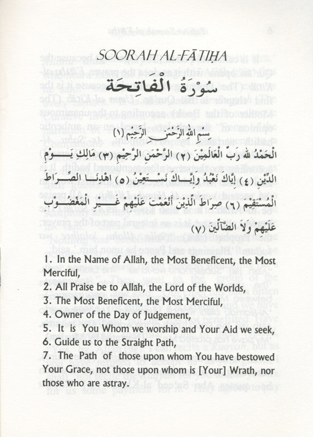 Tafseer Soorah Al Faatiha : Poche grande taille