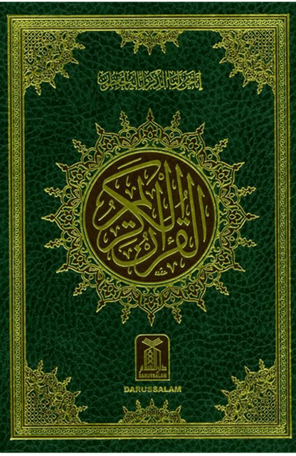 Coran Al Hakeem - Version arabe uniquement (16 lignes par livre / écriture indienne) (Taille moyenne) par Darussalam