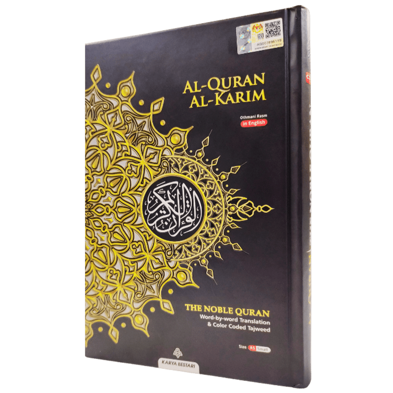 Al Quran Al Karim with Othmani Rasm in English and Key Tagging (A5 Size)