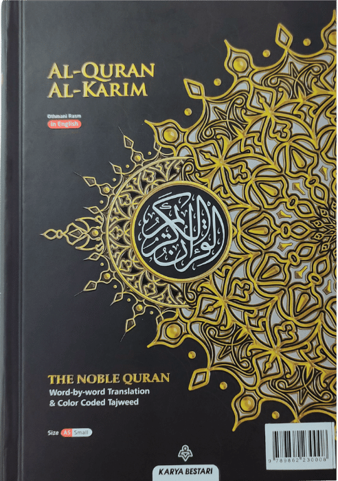 Al-Qur’an Al-Karim Othmani Rasm with English Translation | A5 Size Qur’an with Important Tagging 1