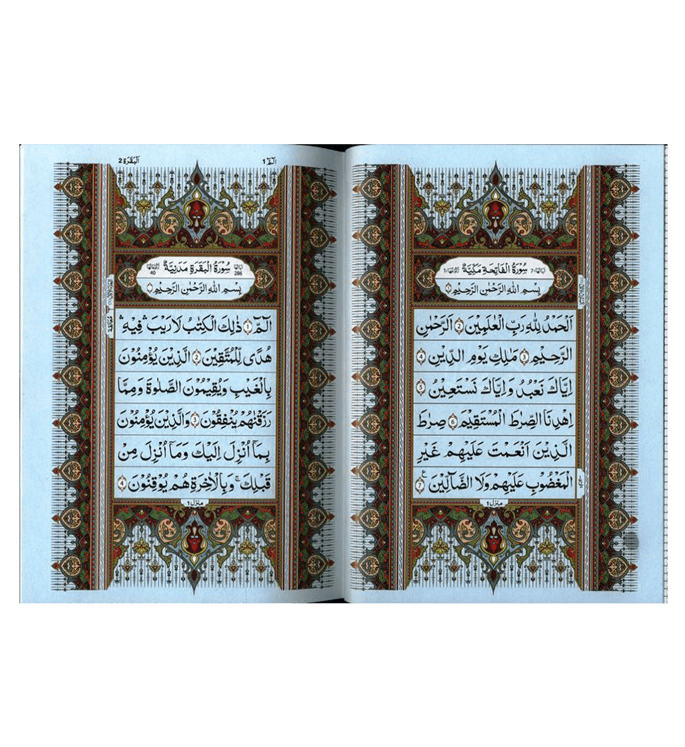 Coran Al Hakeem 7A, papier blanc - Arabe uniquement (16 lignes par paquet / écriture indienne), par Darussalam
