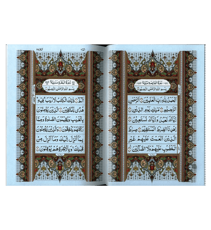 Coran Al Hakeem 7A, papier blanc - Arabe uniquement (16 lignes par paquet / écriture indienne), par Darussalam
