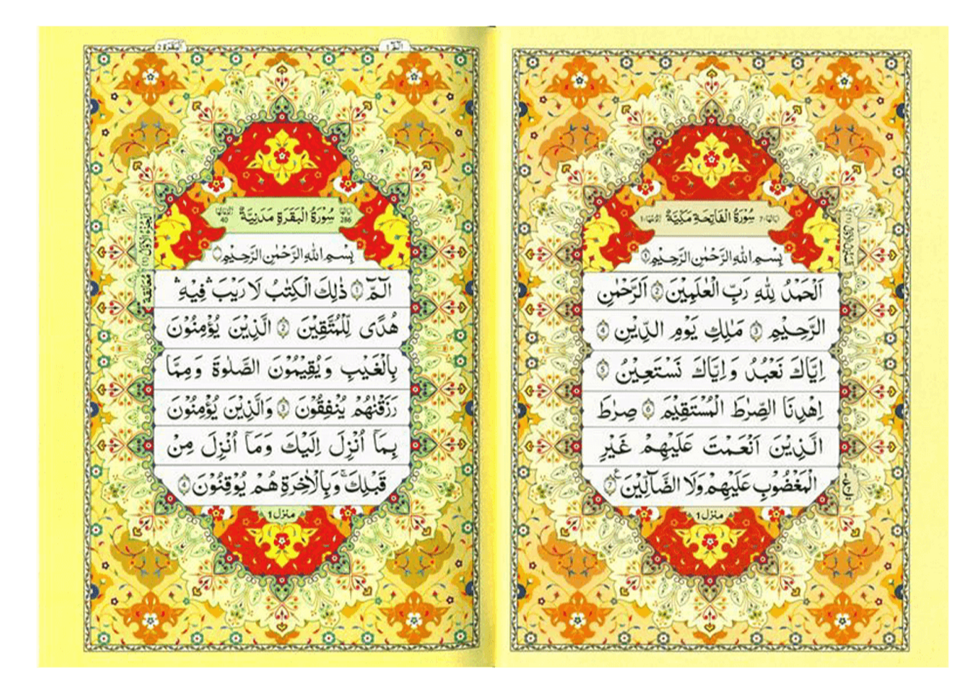 Coran Al Hakeem - Version arabe uniquement (16 lignes par livre / écriture indienne) (Taille moyenne) par Darussalam