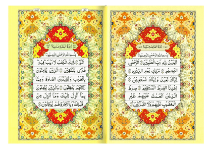 Coran Al Hakeem - Version arabe uniquement (16 lignes par livre / écriture indienne) (Taille moyenne) par Darussalam