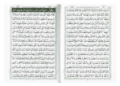 Coran Al Hakeem - Version arabe uniquement (16 lignes par livre / écriture indienne) (Taille moyenne) par Darussalam