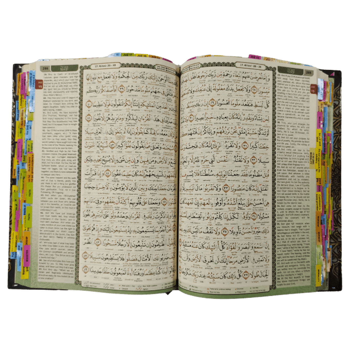 Al Quran Al Karim with Othmani Rasm in English and Key Tagging (A5 Size)