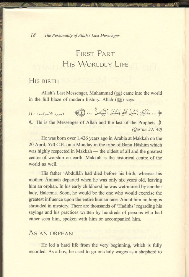 La personnalité du dernier Messager d'Allah par Abdul Waheed Khan