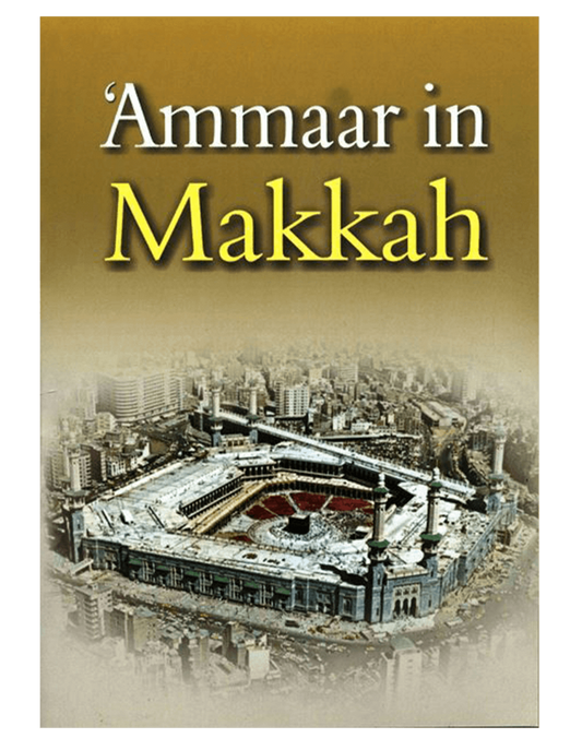 Ammaar In Makkah By Ammaar In Makkah