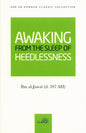 S'éveiller du sommeil de l'insouciance | Daar Us-Sunnah