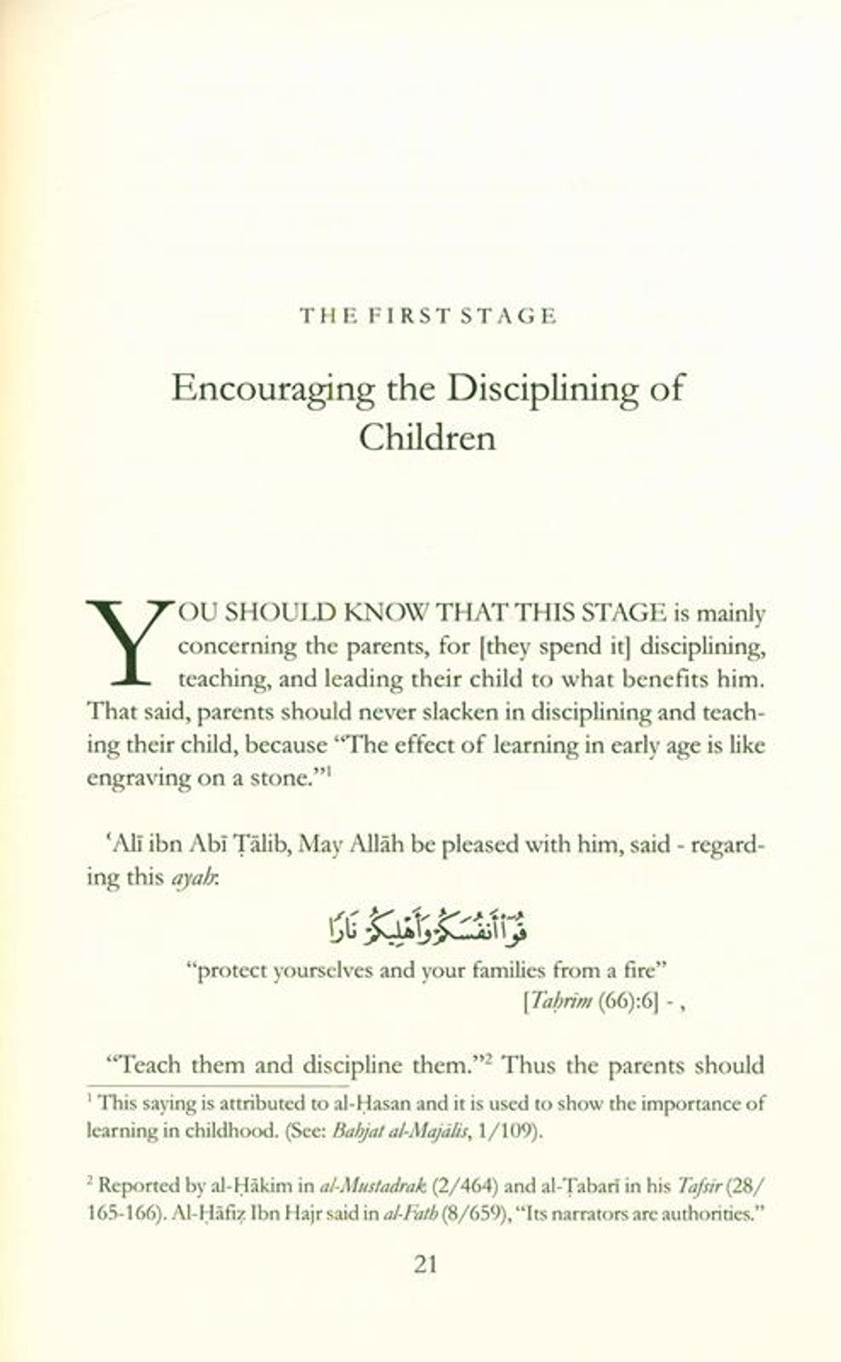 S'éveiller du sommeil de l'insouciance | Daar Us-Sunnah