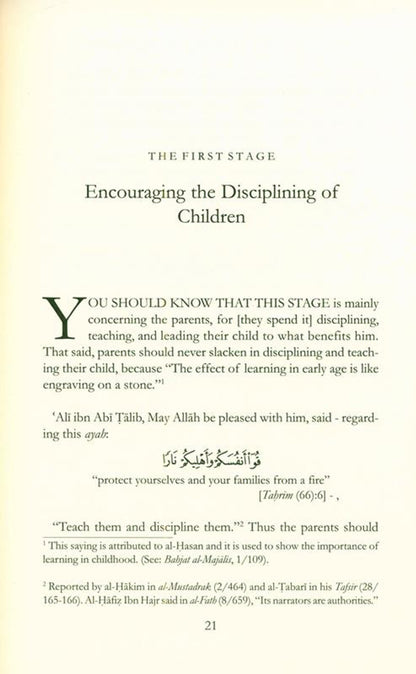 S'éveiller du sommeil de l'insouciance | Daar Us-Sunnah