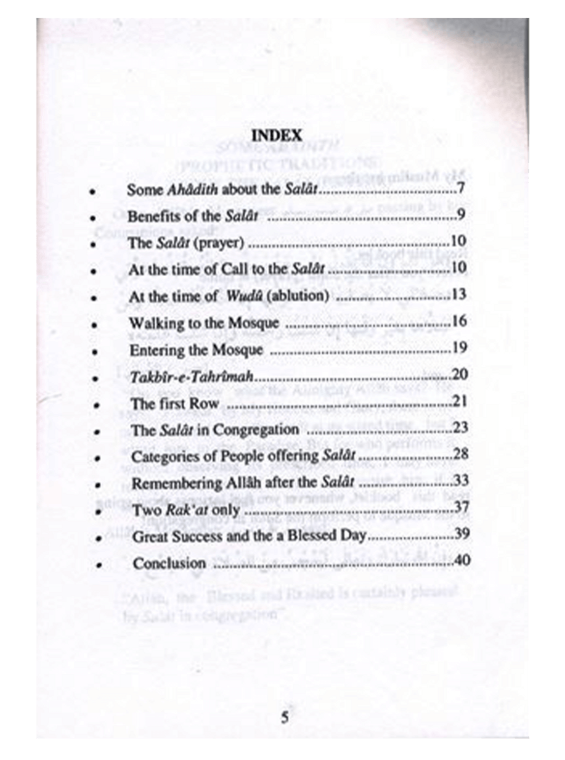 Avant de prier | Anas Al-Gawz