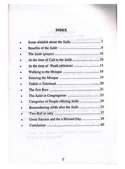 Avant de prier | Anas Al-Gawz