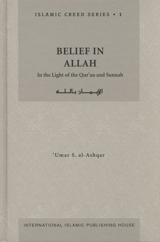 Belief in ALLAH : Islamic Creed Series 1