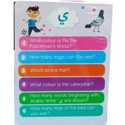 صندوق الأطفال: تعلم اللغة العربية من سنيسنين خان | لعبة مفردات اللغة العربية للأطفال