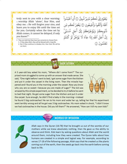 The Clear Quran for Kids – Tafsir Surahs 1–49 & 114 | Child-Friendly Quran Explanation