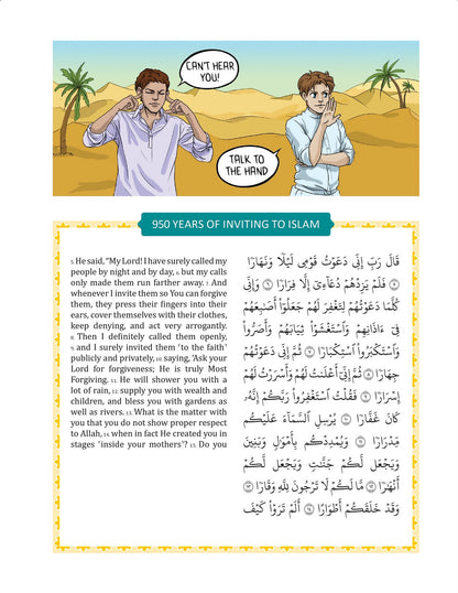 The Clear Quran for Kids – Tafsir Surahs 1–49 & 114 | Child-Friendly Quran Explanation