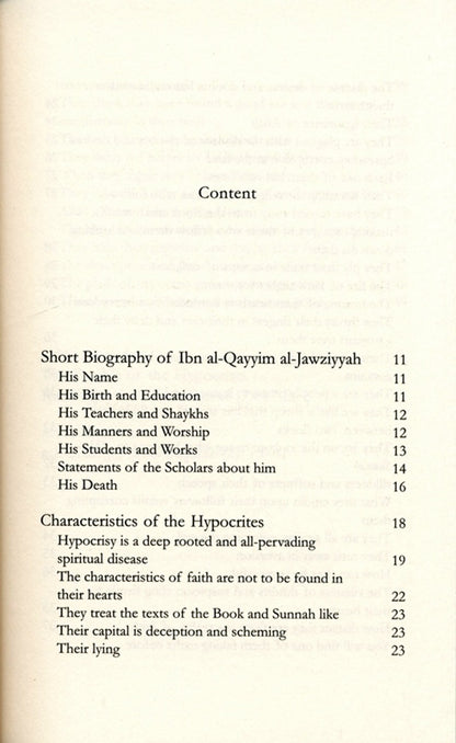 صفات المنافقين | الامام ابن قيم الجوزية