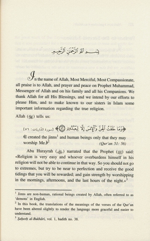 How Can I Get Closer to ALLAH? Jamila Hakam & Nazek Younis