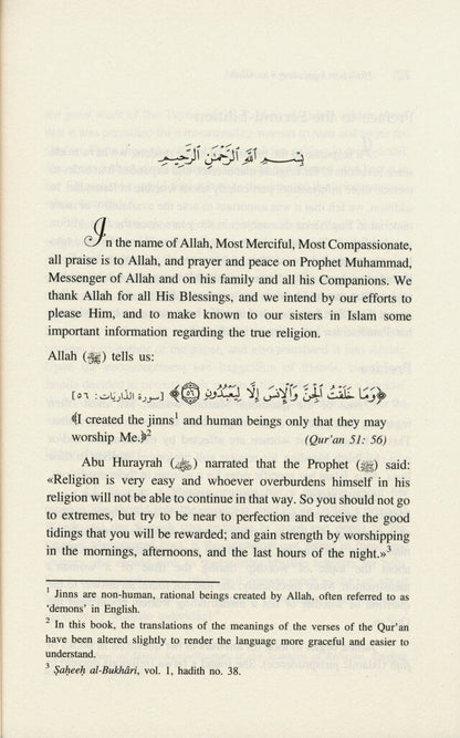 How Can I Get Closer to ALLAH? Jamila Hakam & Nazek Younis