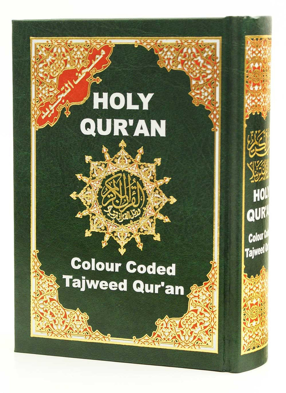 Coran avec code couleur Tajweed en écriture ourdou, persane et hindi (13 lignes)