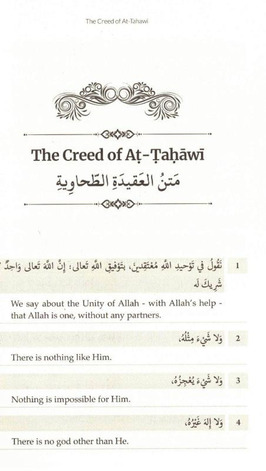Commentaire sur le Credo de l'Imam At-Tahawi | Ibn Abi Al-'Izz Al-Dimashqi Al-Hanafi